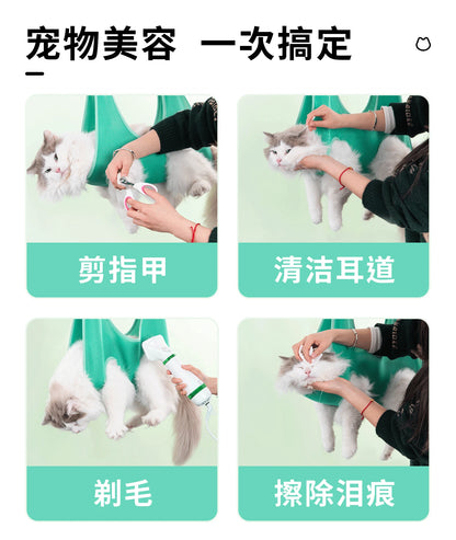 Cat Grooming Nail Cutting anti Scratch Bite Fixed Bag Bath Trimming Restraint Bag Pet Beauty Hammock Hanging Pet Supplies